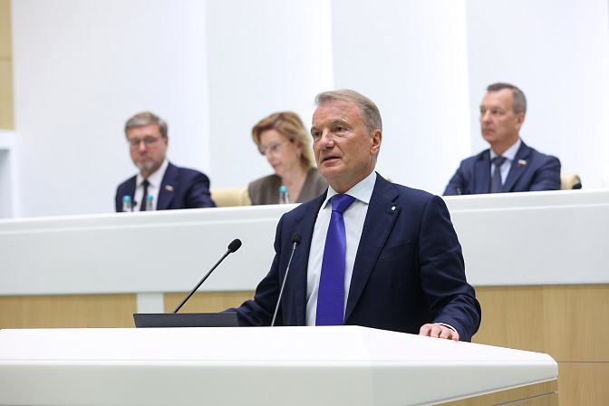 глава правления пао сбербанк россии герман греф