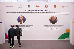 Сенатор Кутепов: в Союзном государстве активно развивается кооперация