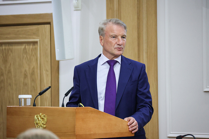глава правления пао сбербанк россии герман греф