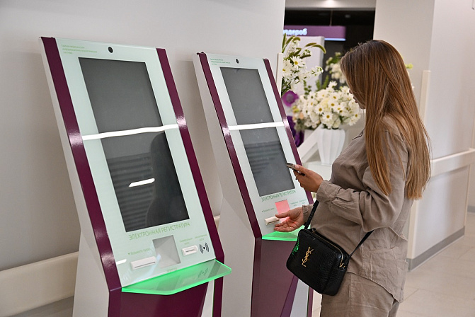 беременная женщина беременность регистратура поликлиника