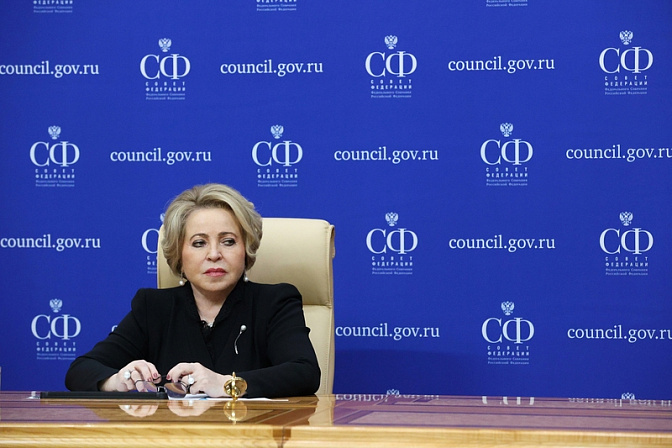 председатель сф спикер совета федерации валентина матвиенко