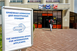 Более 160 тыс. иностранцев захотели в 2026 году учиться в России