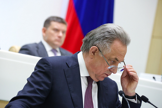 генеральный директор пао дом рф виталий мутко