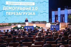 Матвиенко назвала улучшение демографической ситуации основной социальной задачей