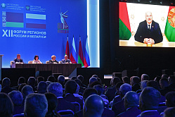 Лукашенко призвал защищать молодёжь от ложных ценностей 