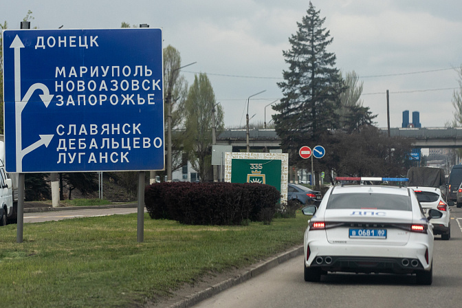 днр, донецк, новые регионы