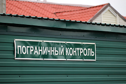 В СФ предложили повысить штрафы за нарушения правил пересечения госграницы