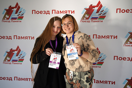 Фото: РЖД