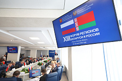 В СФ призвали расширить перечень товаров Союзного государства