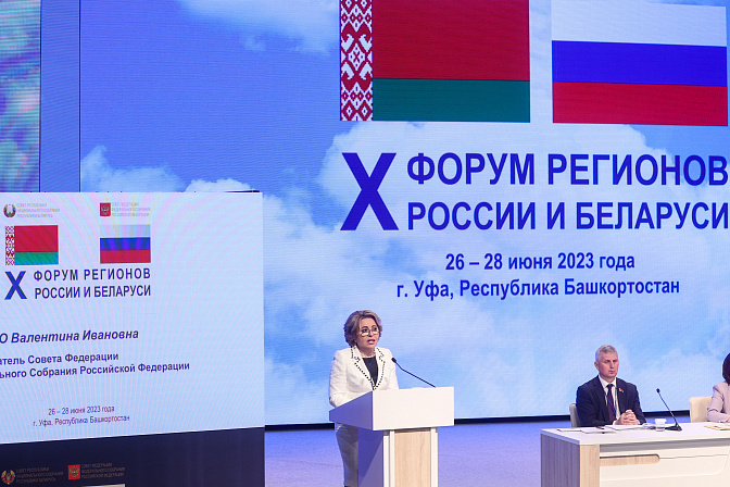 Валентина Матвиенко. Фото: СенатИнформ/ Пресс-служба СФ