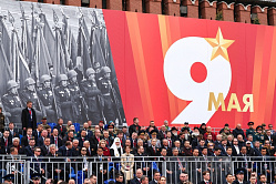 Матвиенко присутствовала на параде в честь 81-й годовщины Великой Победы 