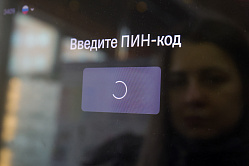 В СФ призвали отнестись с пониманием к возможным сбоям системы «Антифрод 2.0»