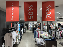 В торговле хотят создать институт саморегулирования 