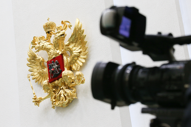 Герб России и видеокамера