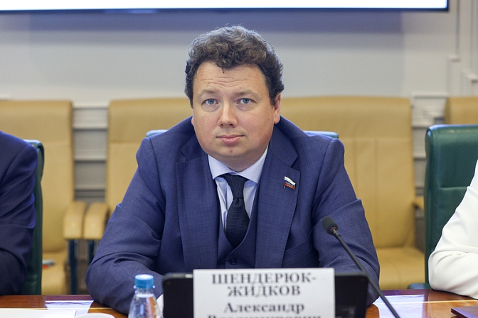сенатор александр шендерюк-жидков