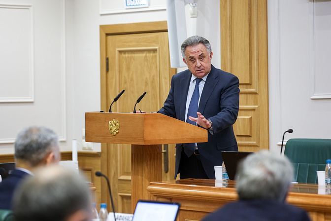 гендиректор пао дом рф виталий мутко