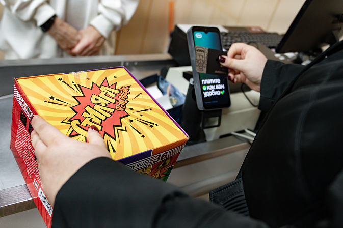 пиротехника 