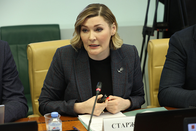 Олеся Старжинская. Фото: СенатИнформ/ Пресс-служба СФ