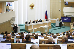 В Совете Федерации состоится 538-е пленарное заседание