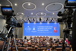 XI парламентский форум «Историко-культурное наследие России» пройдёт в Астрахани
