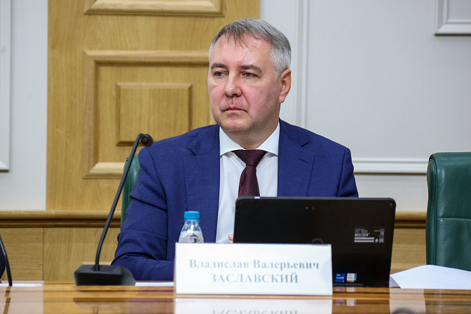 директор департамента системы цифровой маркировки товаров и легализации оборота продукции минпромторга рф владислав заславский