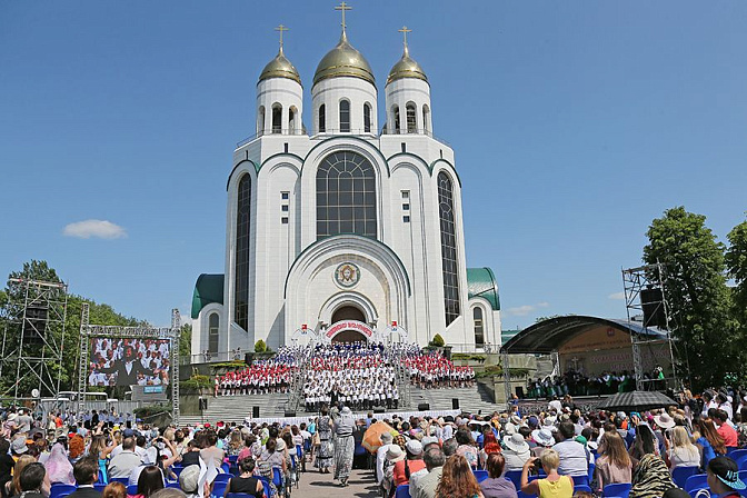 Фото: gov39.ru