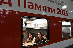 «Поезд памяти»-2025 вышел на маршрут в Бресте