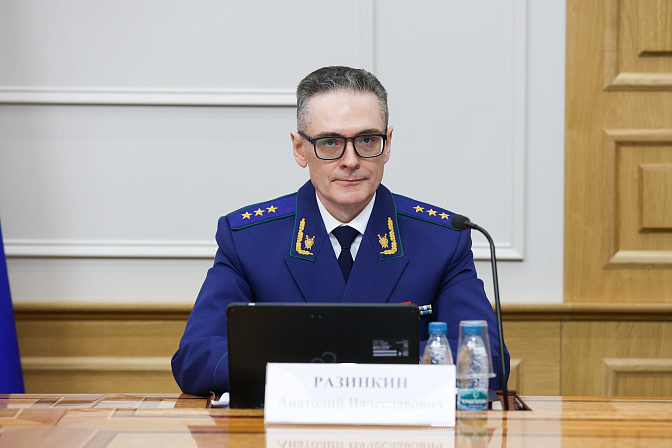 первый заместитель генпрокурора рф анатолий разинкин
