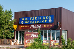 В СФ объяснили суть законопроекта о нестационарной торговле