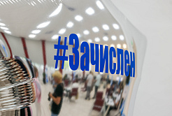 Российские абитуриенты подали более 3 млн заявлений в колледжи и техникумы