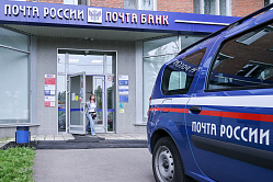 В СФ призвали выделить бюджетные средства на ремонт почтовых отделений