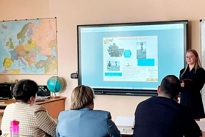 уроки патриотизма 