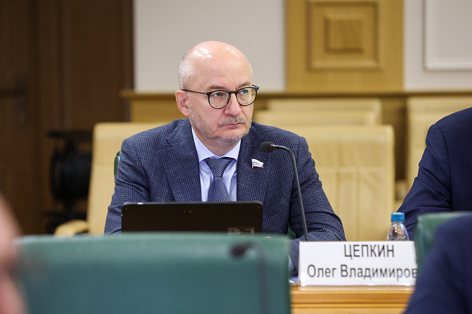 сенатор олег цепкин