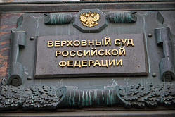 Матвиенко назвала сроки назначения нового главы Верховного суда РФ