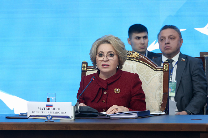 Председатель СФ Валентина Матвиенко