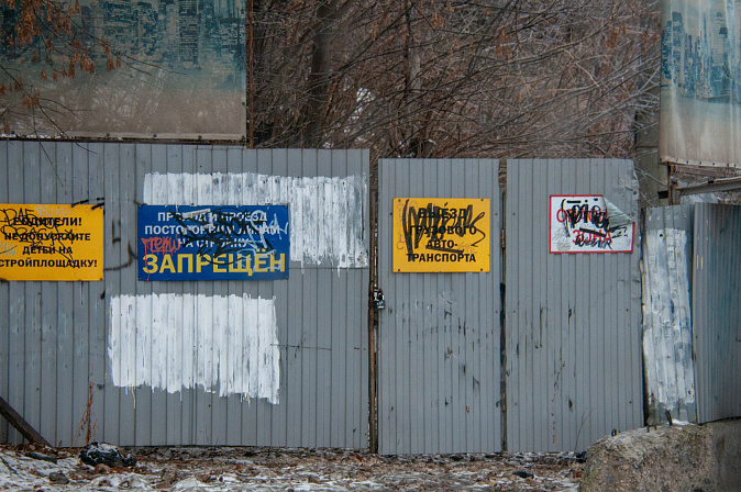 заброшка 