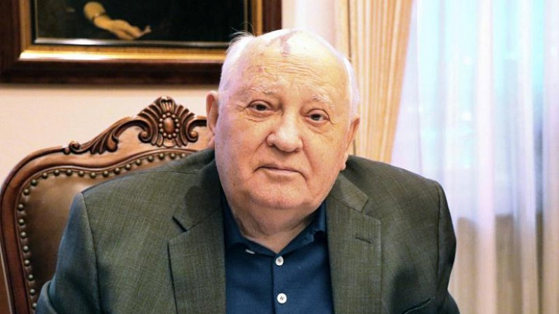 Михаил Горбачев (фото: www.gorby.ru)