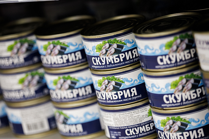 рыба скумбрия консервы 