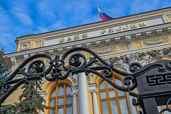 Центробанк: цифровой рубль будет востребован в бюджетной сфере