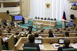 В Совете Федерации состоится 530-е пленарное заседание