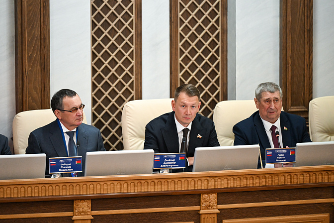 форум регионов рф и рф сенатор александр двойных 