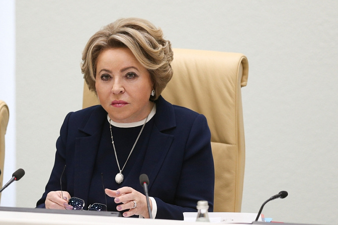 Председатель СФ спикер совета федерации Валентина Матвиенко