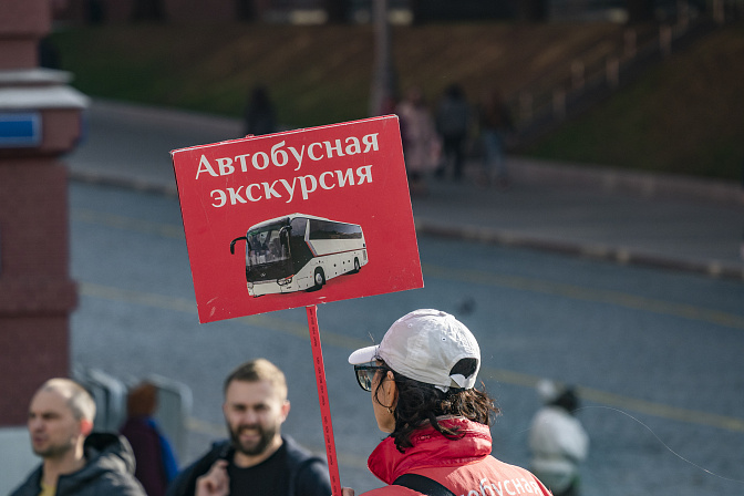 автобусная экскурсия  внутренний туризм