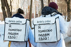 77% россиян считают, что благотворительность — дело каждого человека