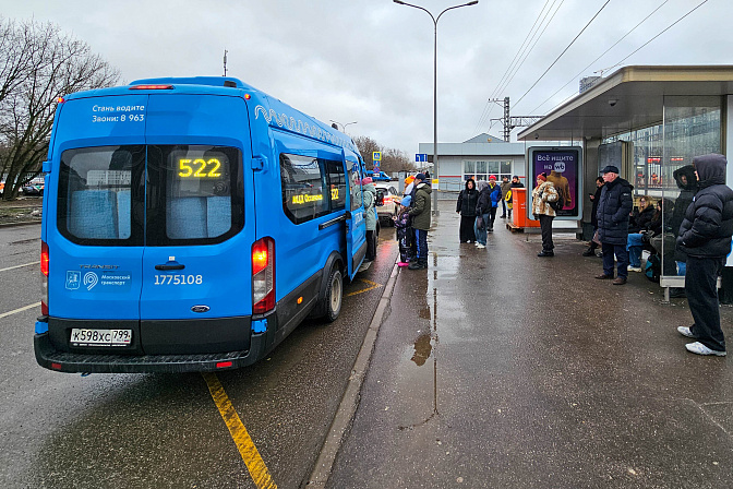 маршрутка автобус транспорт 