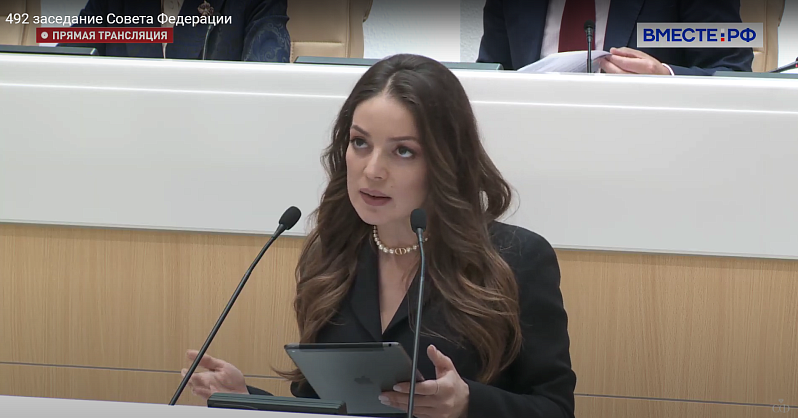 Зарина Догузова, руководитель Федерального агентства по туризму / скриншот: телеканал Вместе-РФ