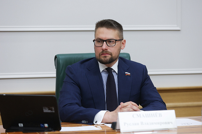 сенатор руслан смашнёв
