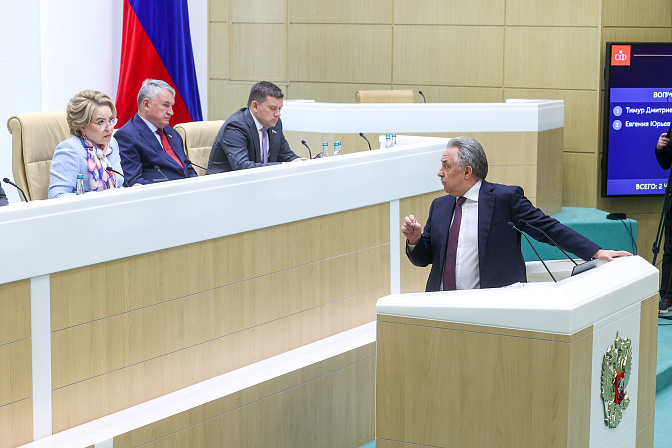 генеральный директор дом рф виталий мутко