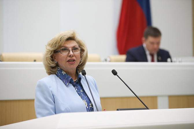 Татьяна Москалькова, Уполномоченный по правам человека в РФ