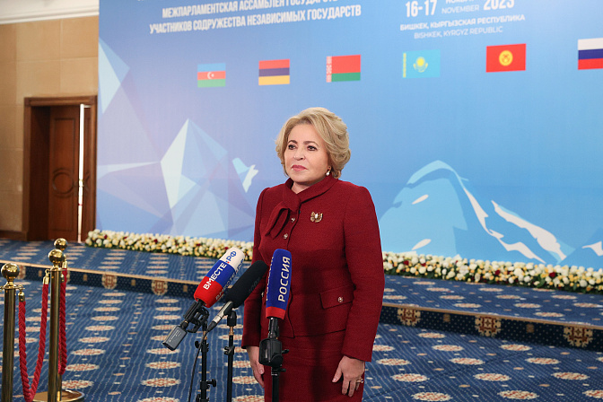 Председатель СФ Валентина Матвиенко